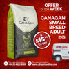 Canagan: Small Breed Dog - Dry Dog Food